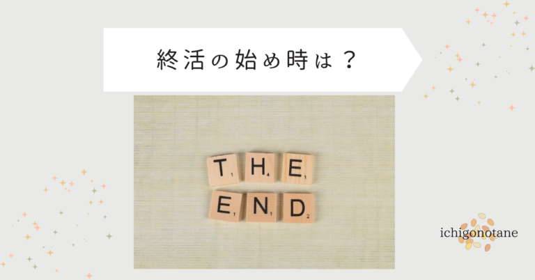 ブルー　ナチュラル　ライフスタイル　note記事見出し画像 (16)